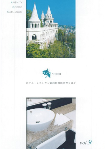 「城」