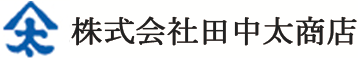 株式会社田中太商店